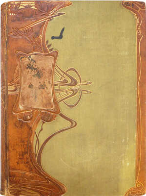 Крэмер Г. Вселенная и человечество: в 5 т. / Пер. с нем. под общей ред. проф. А.С. Догеля. СПб.: Просвещение, 1896.